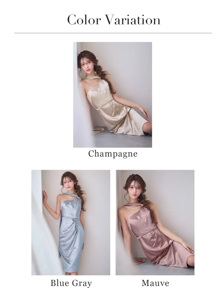 バリエーション