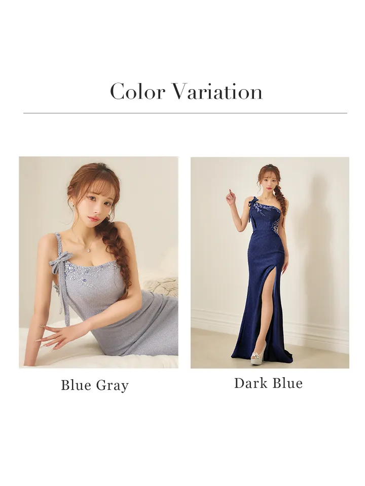 バリエーション