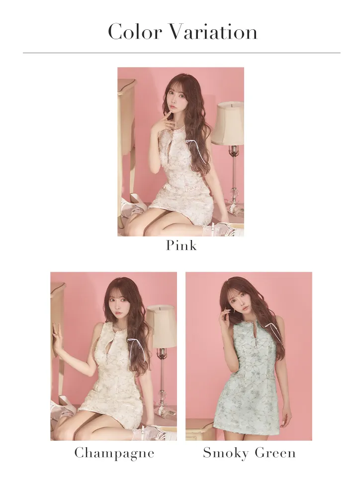 バリエーション