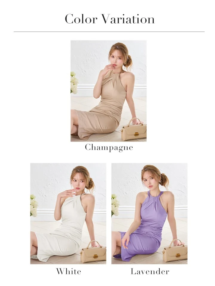 バリエーション