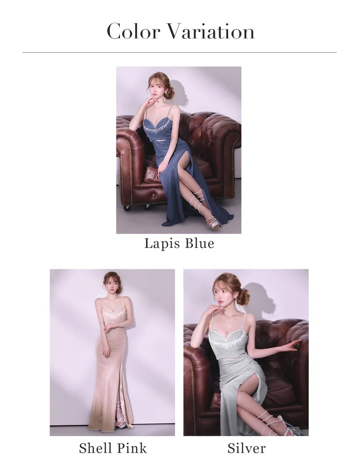 バリエーション