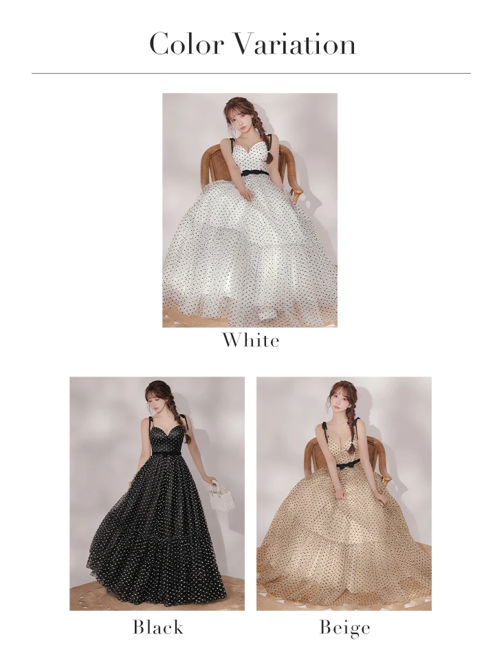 バリエーション