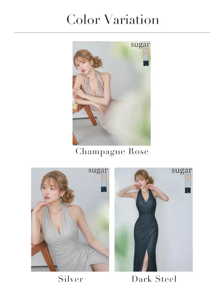 バリエーション