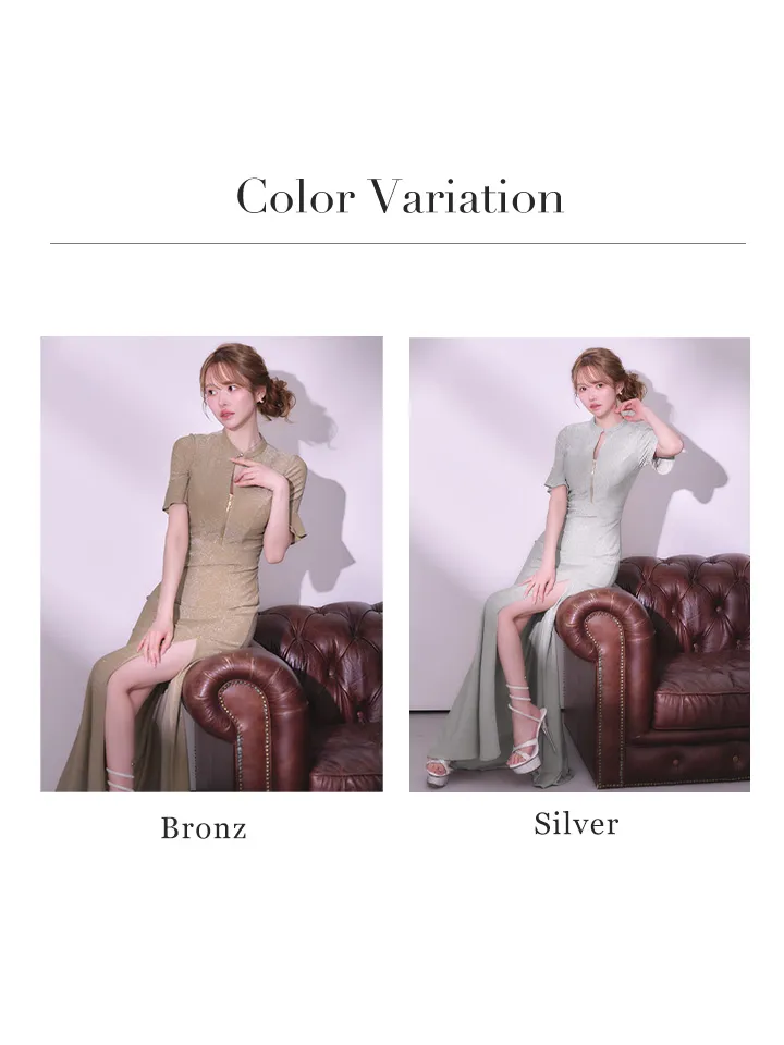 バリエーション