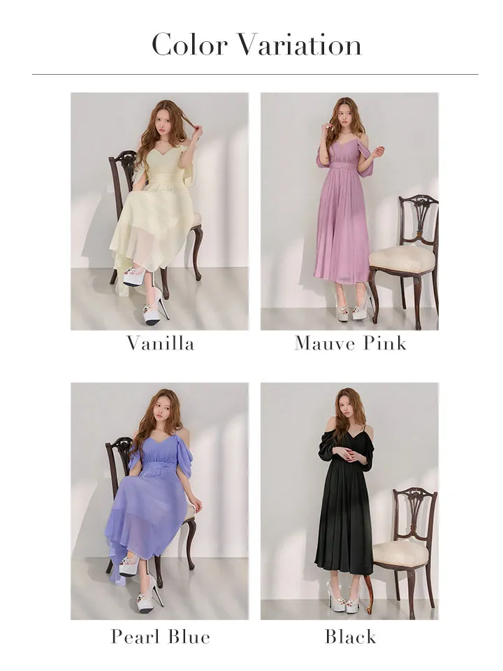 バリエーション