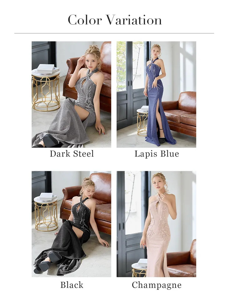 バリエーション