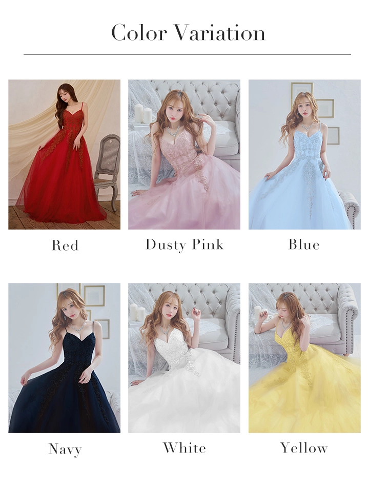 バリエーション