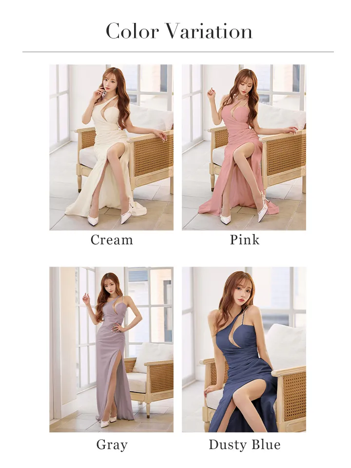 バリエーション