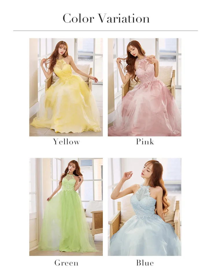 バリエーション