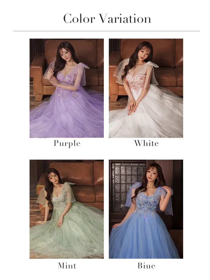 バリエーション