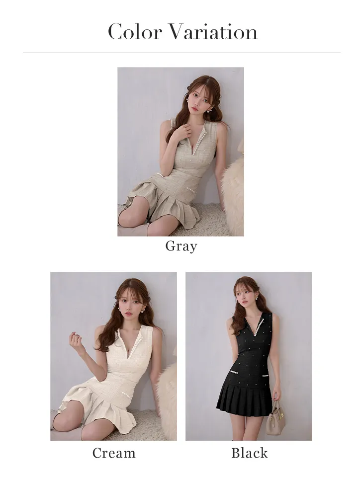 バリエーション