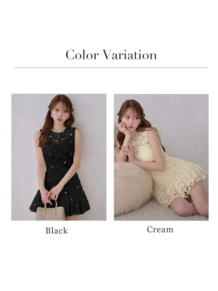 バリエーション