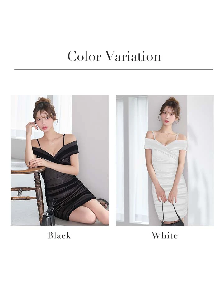 バリエーション