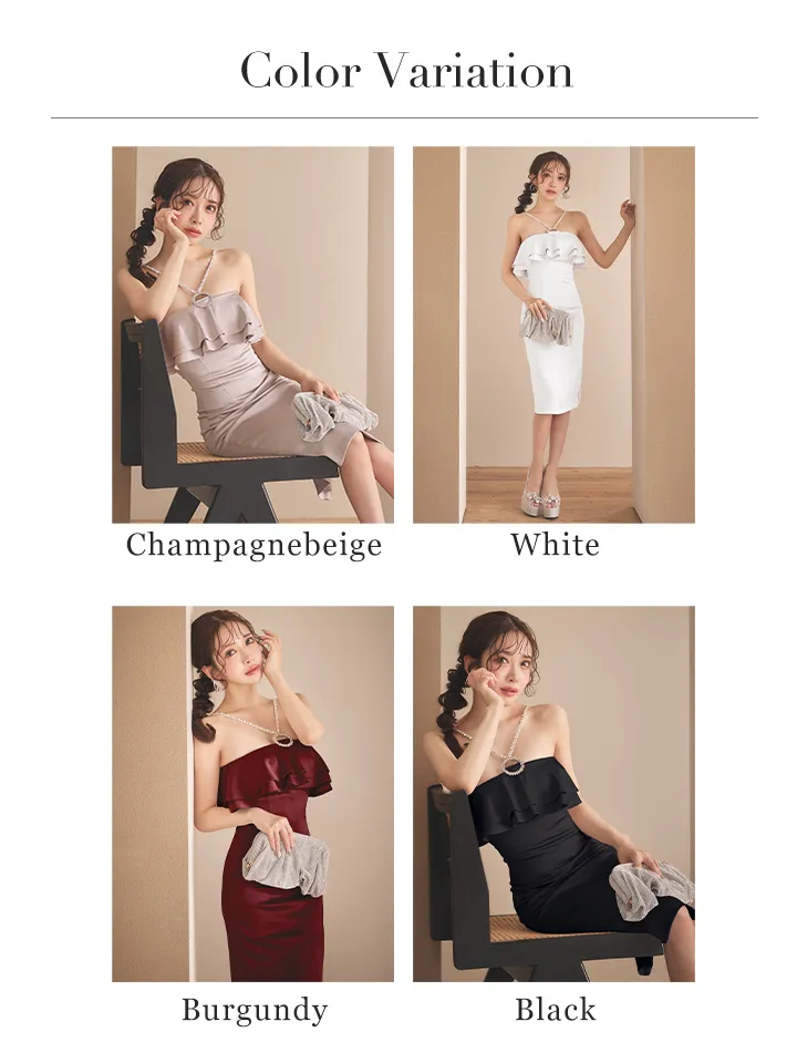 バリエーション