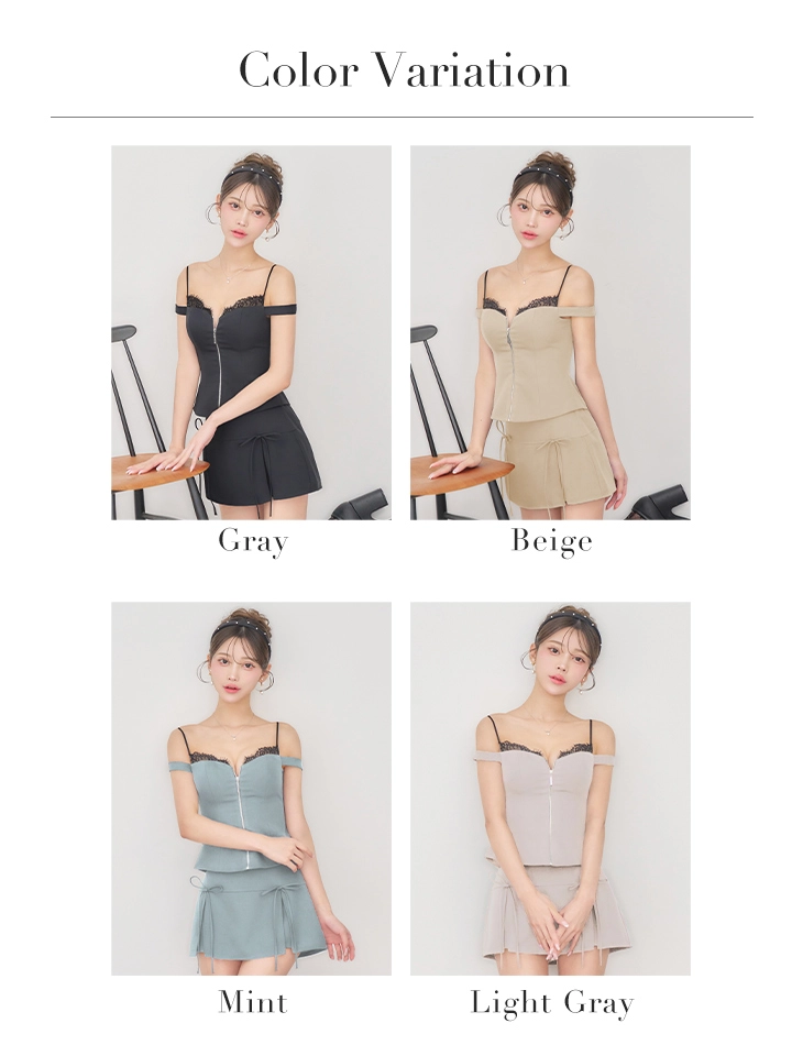 バリエーション