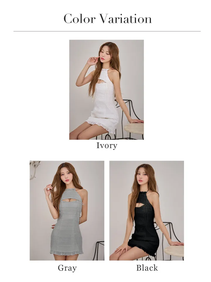 バリエーション