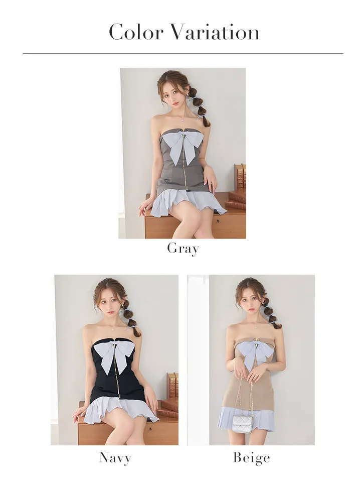 バリエーション