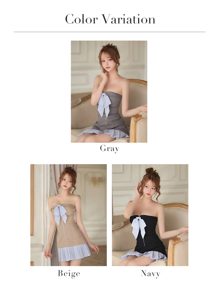 バリエーション