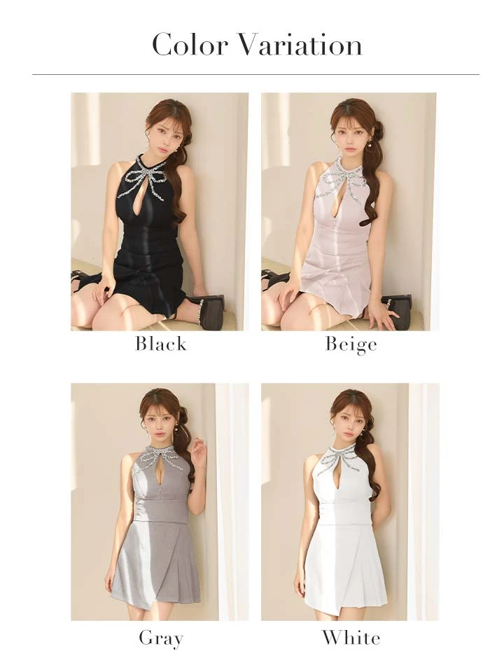 バリエーション