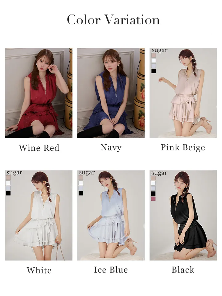 バリエーション