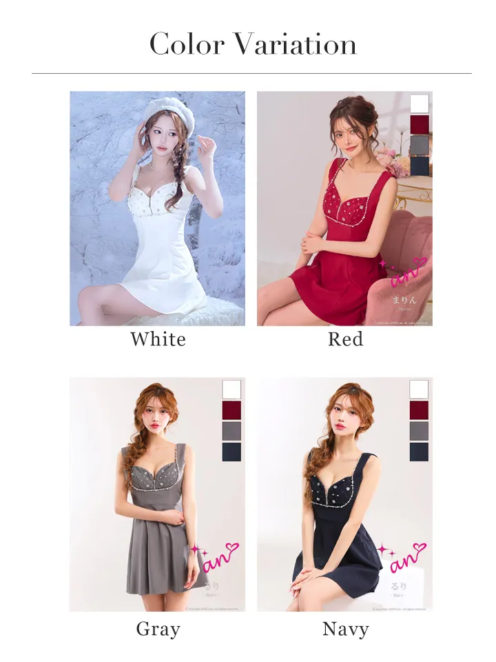 バリエーション