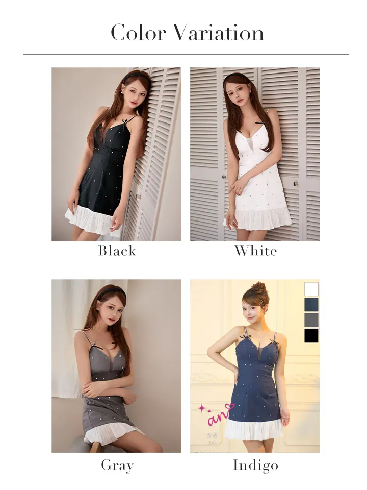 バリエーション