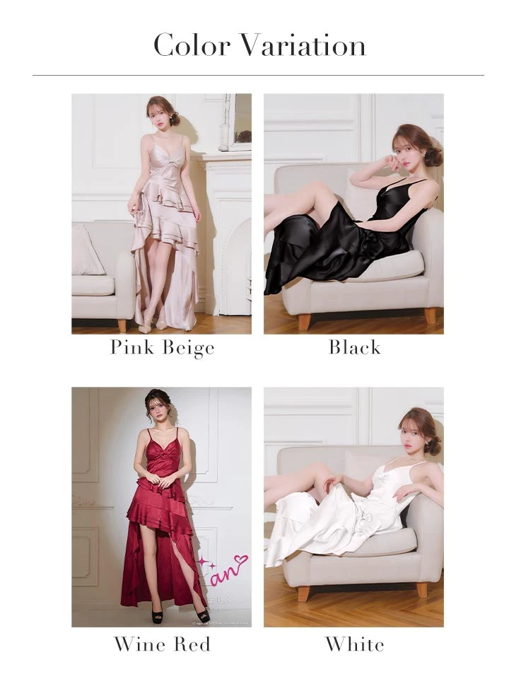 【an /アン】 バストタック/ キャミソール/ フレア/ テールカット/ ティアードフリル/ ロングドレス/ キャバドレスバリエーション