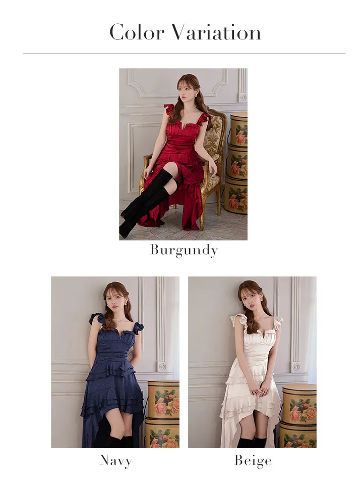 バリエーション