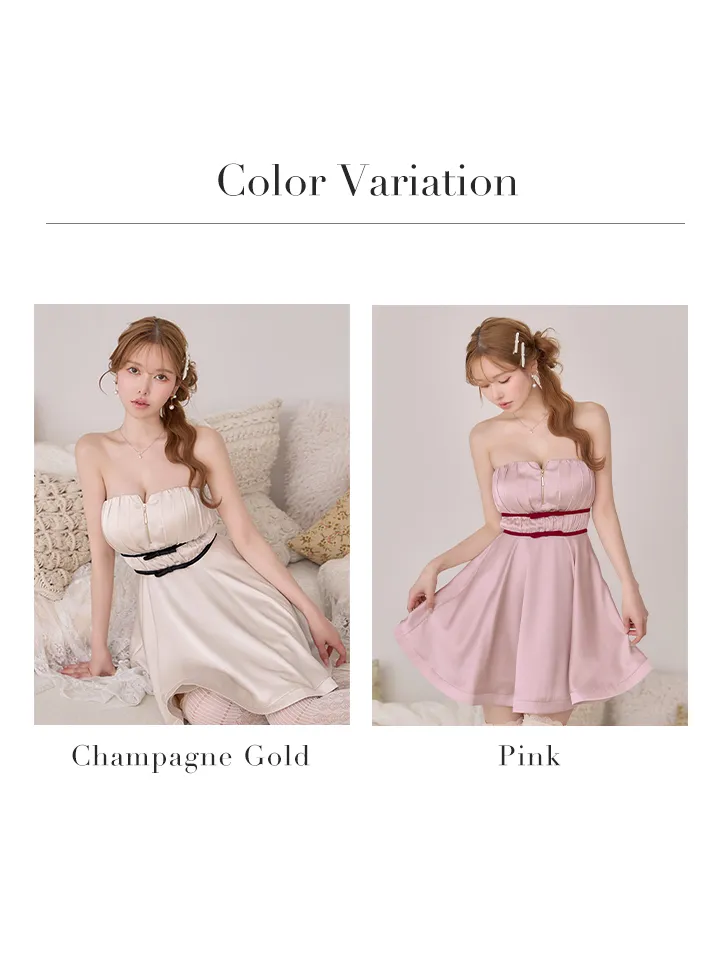 バリエーション