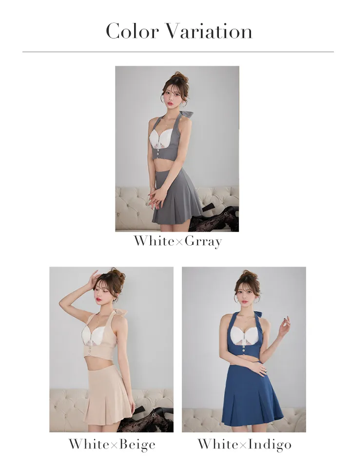 バリエーション