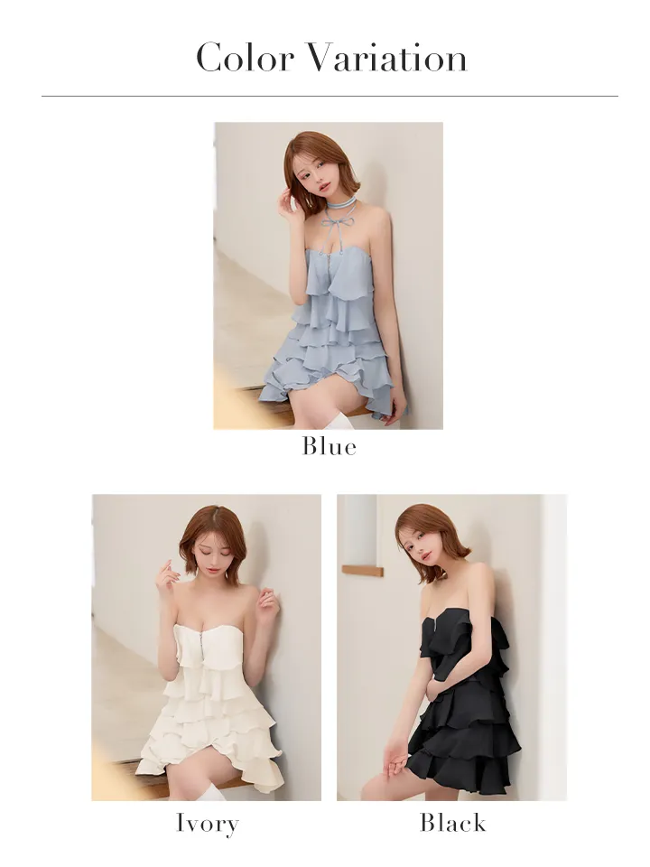 バリエーション