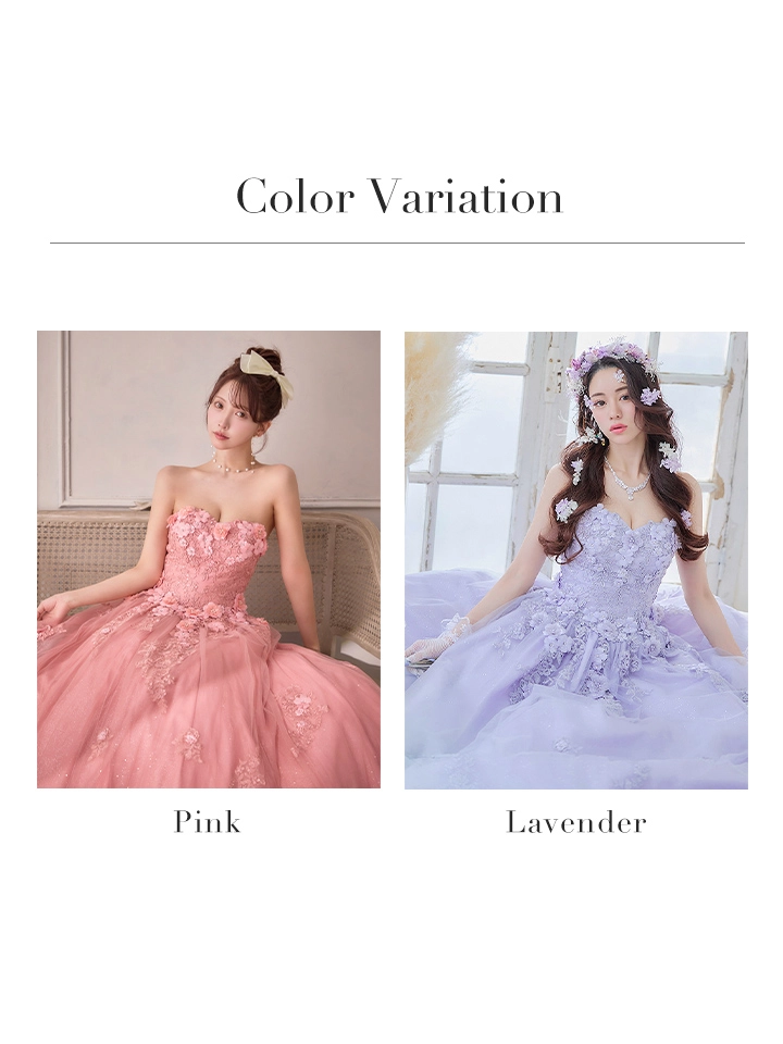 バリエーション