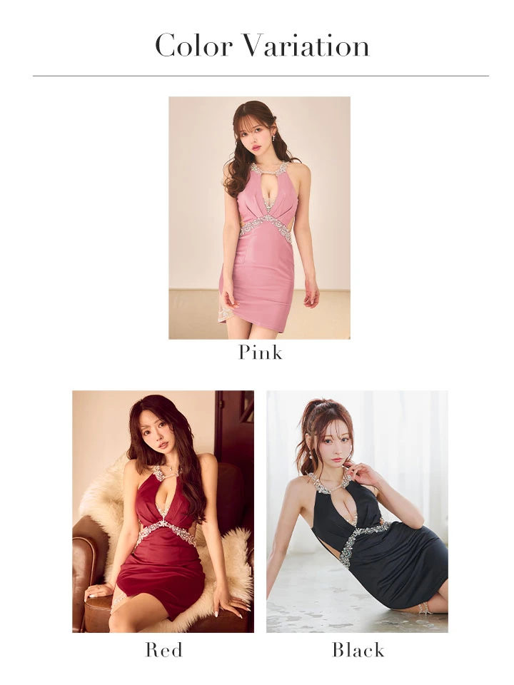 バリエーション