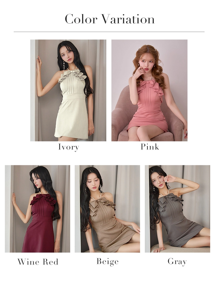 バリエーション