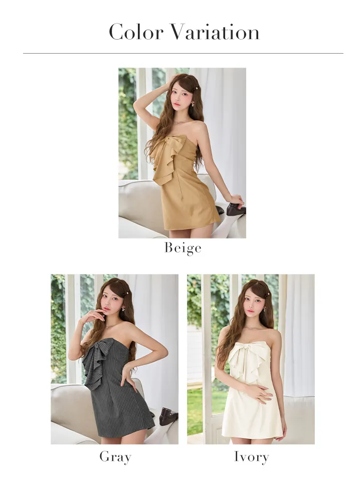 バリエーション