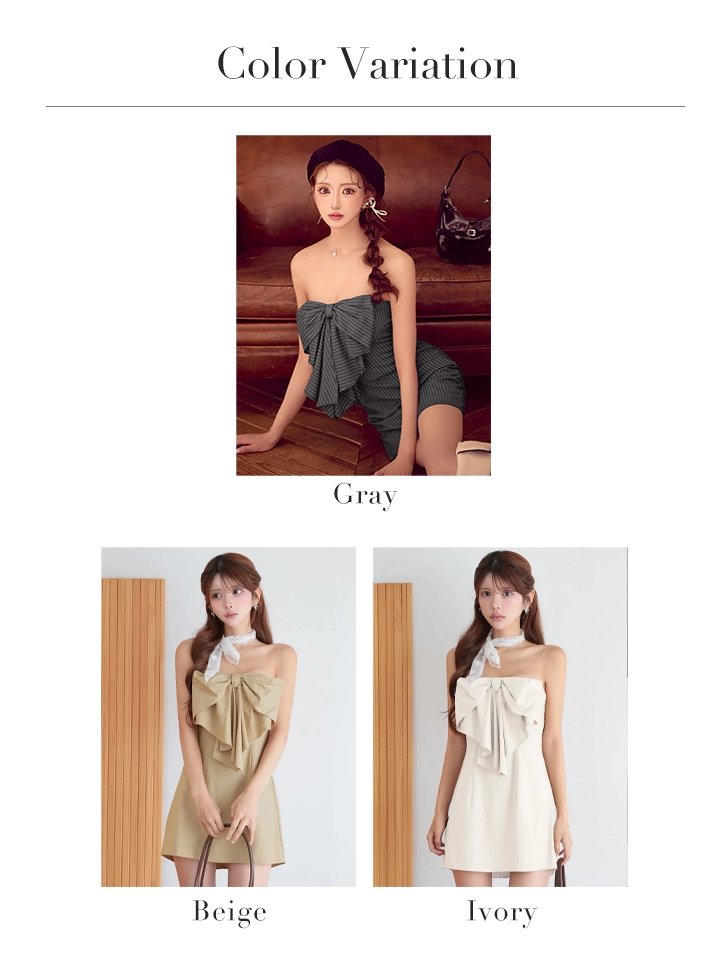 バリエーション