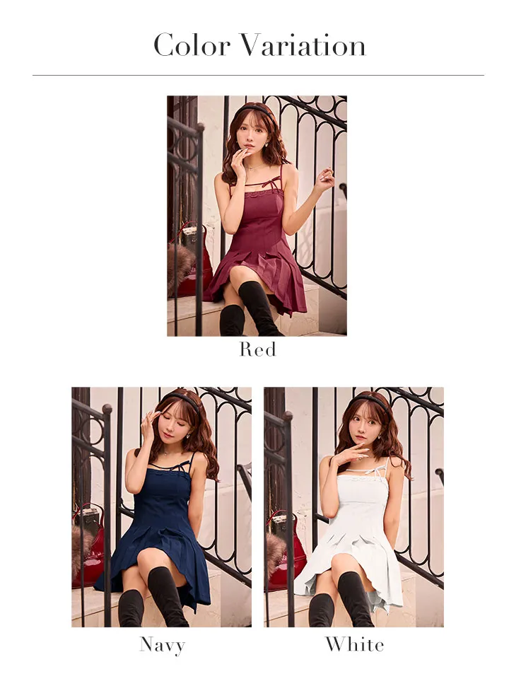 バリエーション