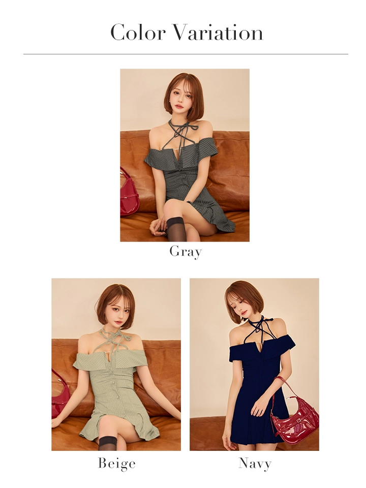 バリエーション