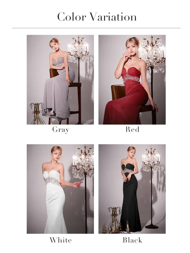 バリエーション