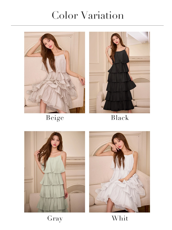 バリエーション