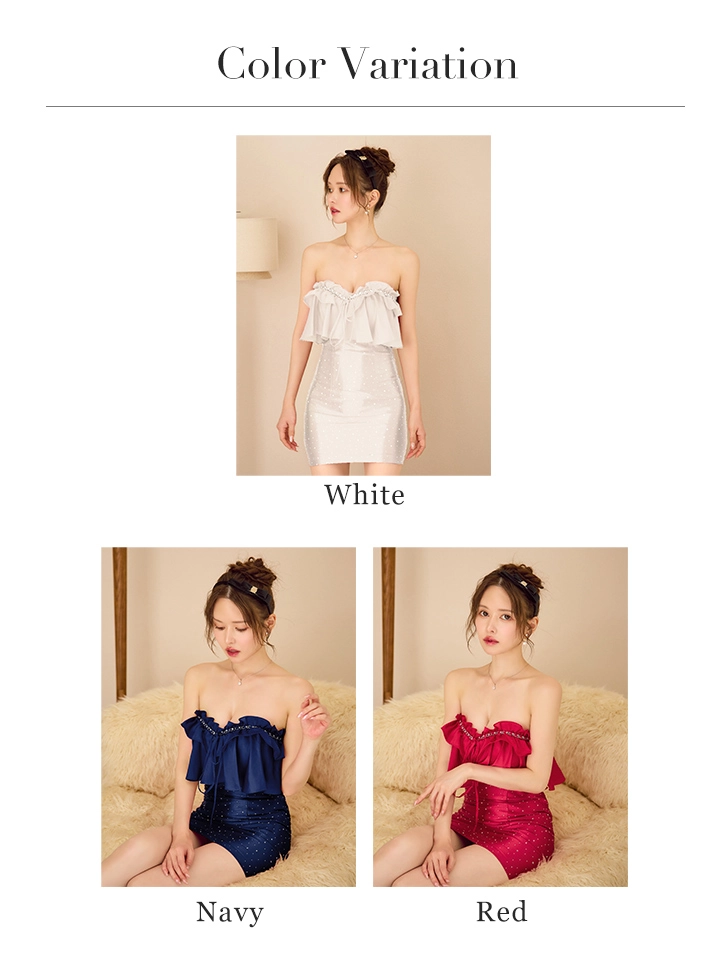 バリエーション