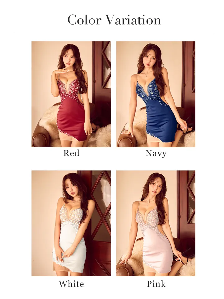 バリエーション