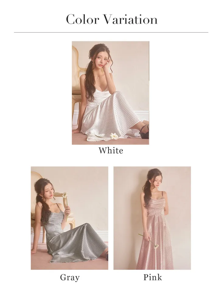 バリエーション