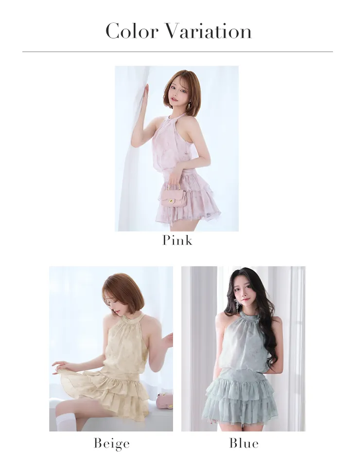 バリエーション