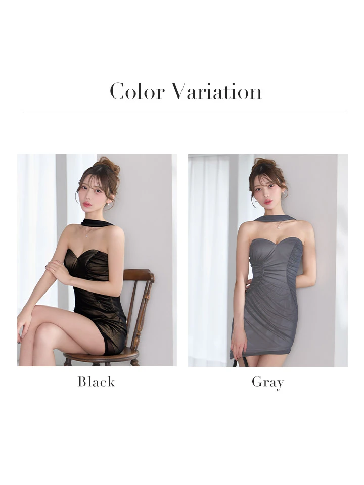 バリエーション