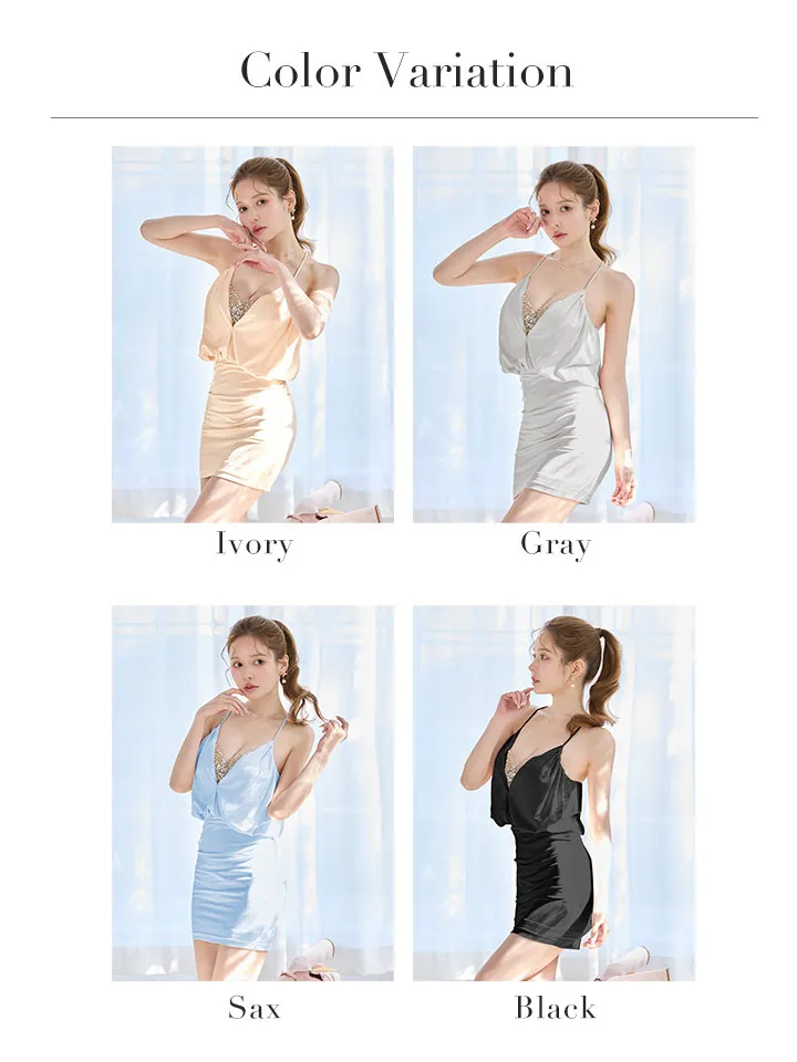 バリエーション