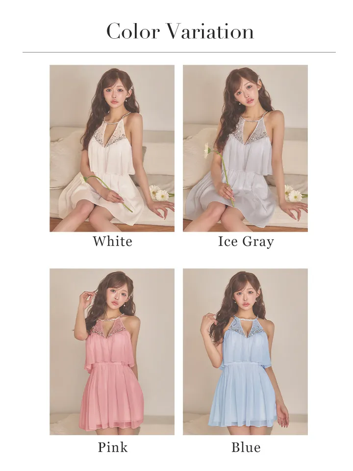 バリエーション