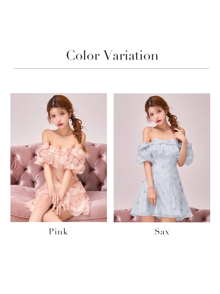 バリエーション