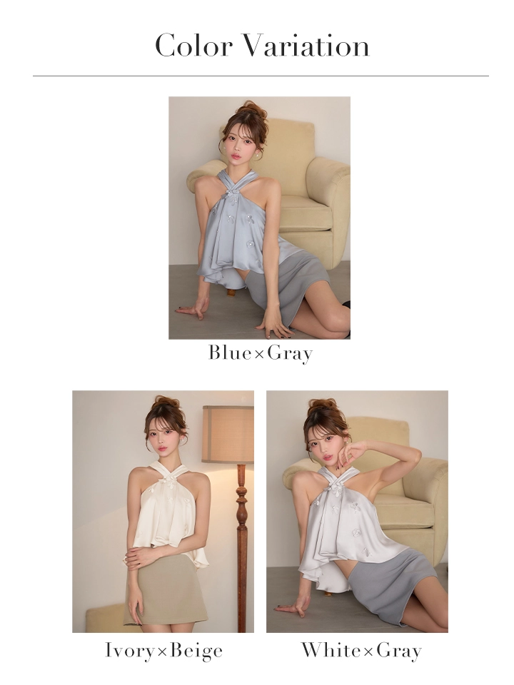 バリエーション