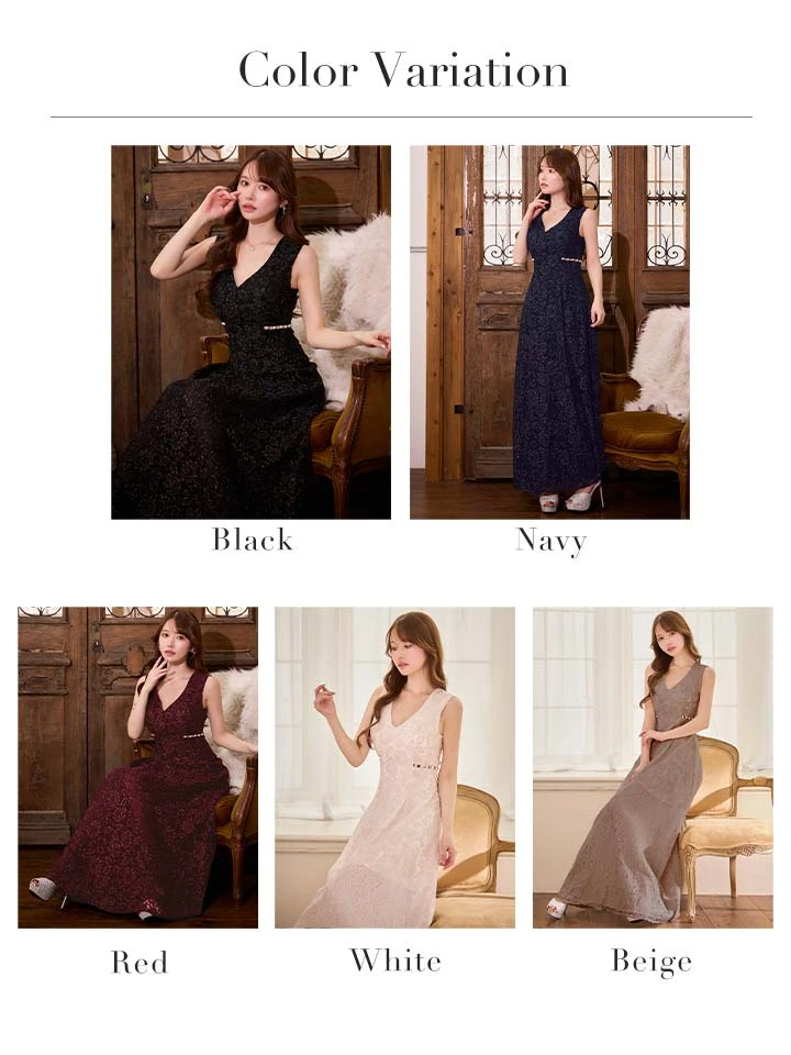 バリエーション